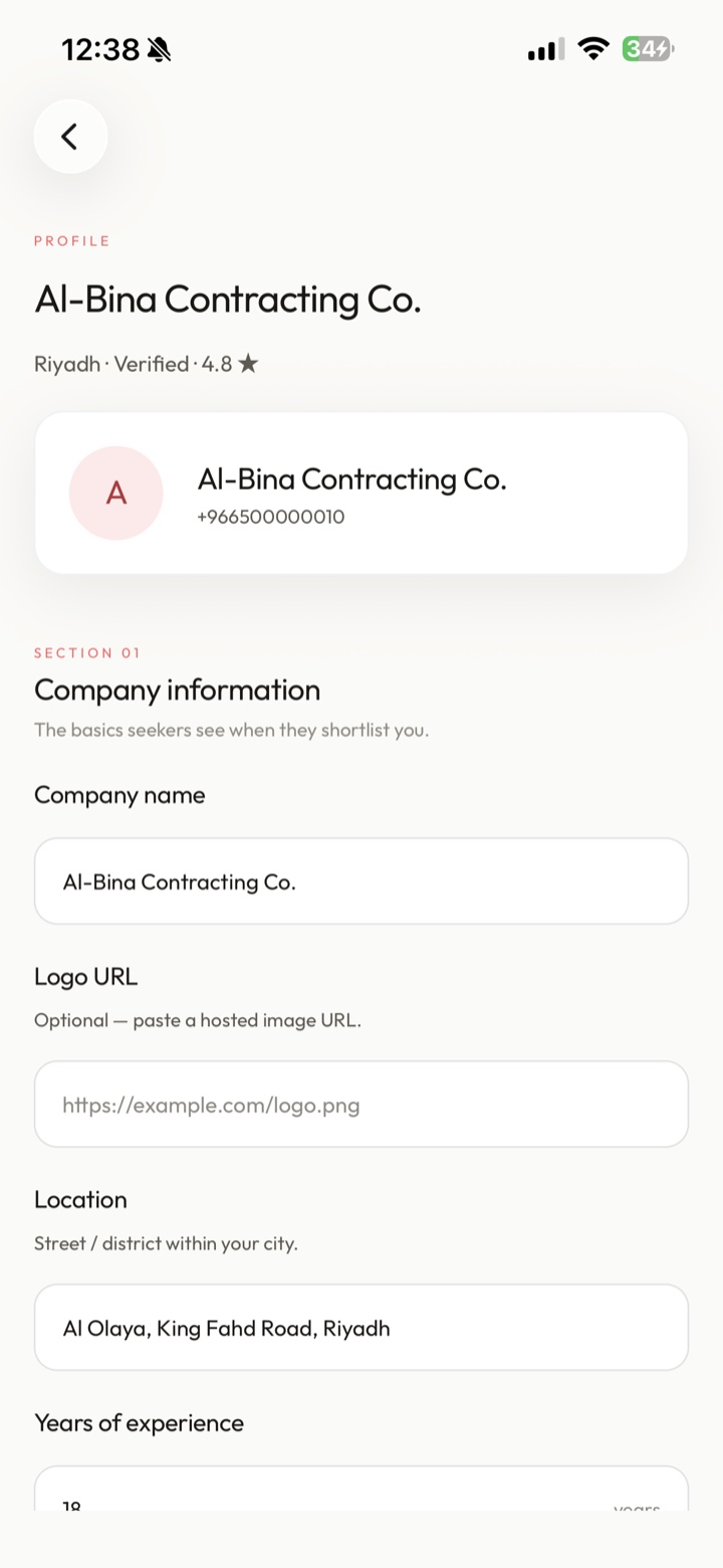 Ertah vendor app: public company profile